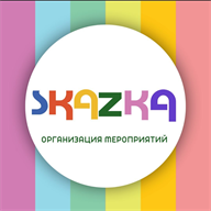 Профиль Сказка